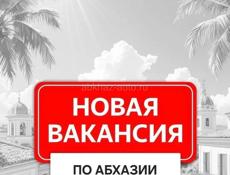Цандрипше 