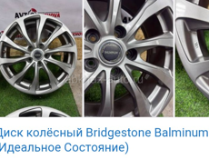 16 Колёса  Bridgestone Balminum   R16