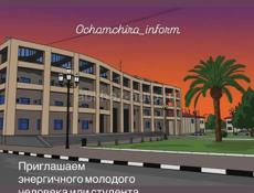 Ищем работника в срочном порядке 