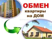 Срочно