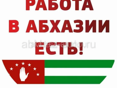 Реализатор экскурсионных путевок 