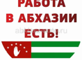 Реализатор экскурсионных путевок 
