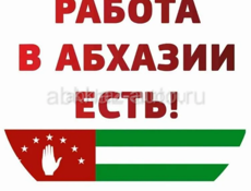 Реализатор экскурсионных путевок 