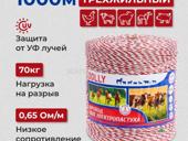 Электронный пастух 