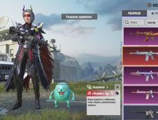 продаю ак в пабг 