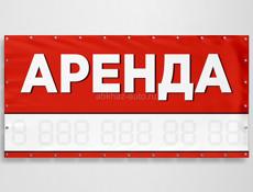 Сдаются в аренду две торговые точки