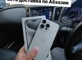 iPhone, новое поступление 😉