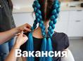 Косички