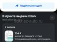 Сниму квартиру в Сухуми 2-× или 3-× цена 15000₽ долгий срок 