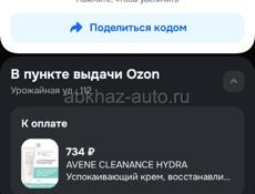 Сниму квартиру в Сухуми 2-× или 3-× цена 15000₽ долгий срок 