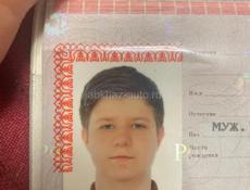 Ищу работу 14 лет 