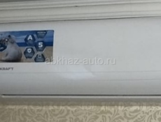 Кондиционер
