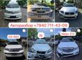 АВТОРАЗБОР Б/У ЗАПЧАСТИ 