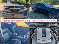 АВТОРАЗБОР Б/У ЗАПЧАСТИ 