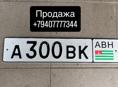 Buick Rainer