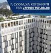 Сдача объекта: лето/осень 2026г