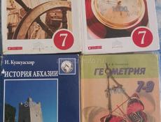 7кл