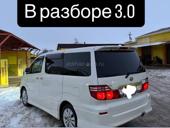 Мотор 