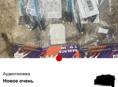 Новые продаю