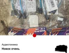 Новые продаю