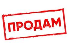 Продам помещение