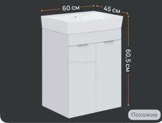 Продам раковины 2шт