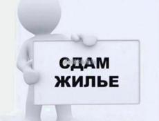 Сдам на длительный срок!