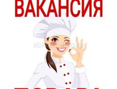 Открыты вакансии поваров‼️