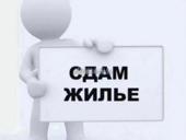 Сдам комнату на длительный срок!