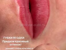 Перманентный макияж Сухум | Мастер из Москвы 5 лет опыта»