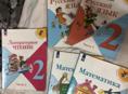 Учебники 2 и 3 классы