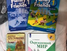 Учебники 2 и 3 классы