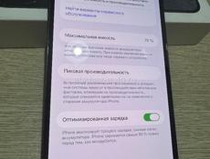 Айфон 13 про макс 1 Тв