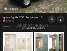 Куплю москвич пирожок 