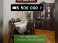 ‼️СРОЧНАЯ ПРОДАЖА ‼️