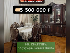 ‼️СРОЧНАЯ ПРОДАЖА ‼️