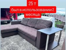 раскладной доставка 