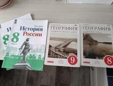 учебники 8-9 класс