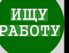 Ищу работу девушка 