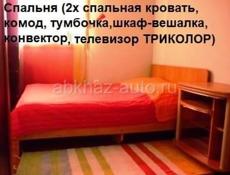 Продается гостевой дом у моря в Абхазии
