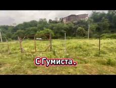 С Гумиста. 12 соток за 1.7 🍋
