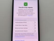 13 128gb 84%🔋