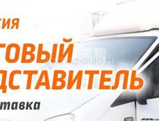 Кукусики» объявляет конкурсный набор на вакансию торговый представитель