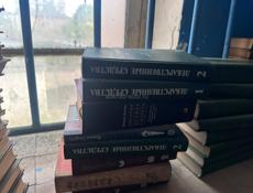 КНИГИ В ДАР