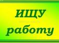Аҟәа  аусура нҵәама?