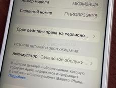 Ipnone 6s👌16gb