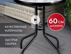 Продам стол
