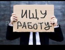 Ищу работу гудаута на пляже сапи