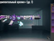 Обмен 2 акааунта 43 и 45 коллекция на один хороший аккаунт