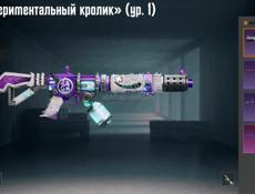 Обмен 2 акааунта 43 и 45 коллекция на один хороший аккаунт